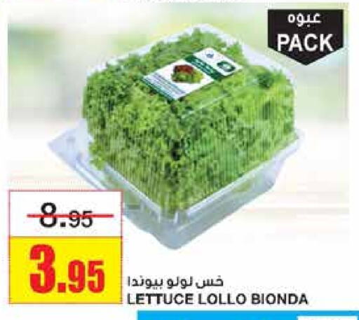 Lettuce available at Al Sadhan Stores in KSA, Saudi Arabia, Saudi - Riyadh