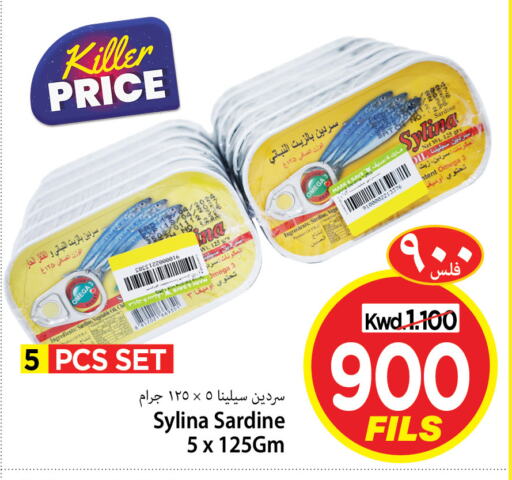 available at Mark & Save in Kuwait - Kuwait City