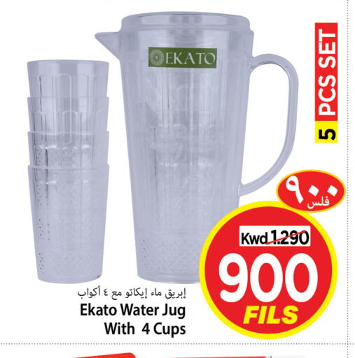 available at Mark & Save in Kuwait - Kuwait City