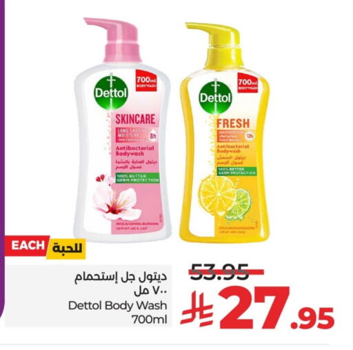 DETTOL available at LULU Hypermarket in KSA, Saudi Arabia, Saudi - Unayzah