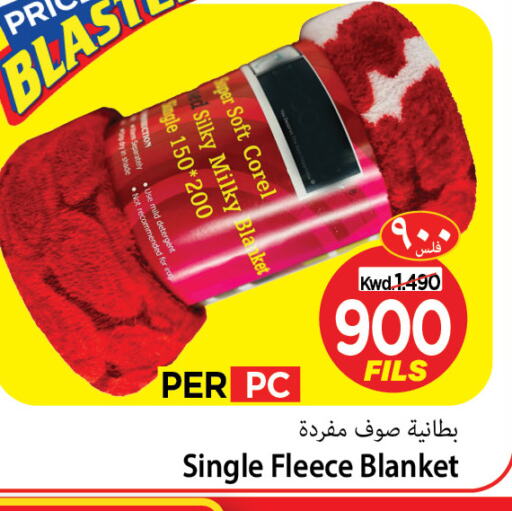 available at مارك & سايف in الكويت - مدينة الكويت