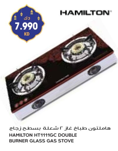 available at Grand Costo in Kuwait - Kuwait City