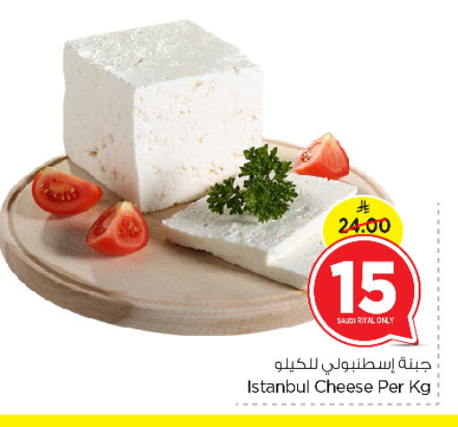 available at Nesto in KSA, Saudi Arabia, Saudi - Al-Kharj