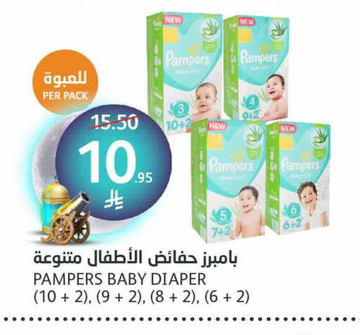 Pampers available at AlJazera Shopping Center in KSA, Saudi Arabia, Saudi - Riyadh