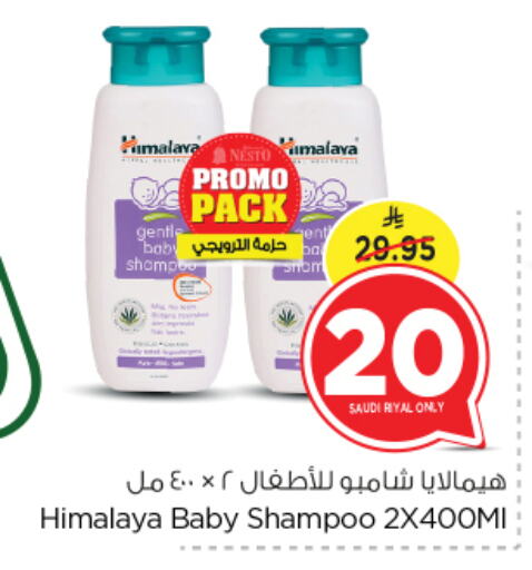 HIMALAYA available at Nesto in KSA, Saudi Arabia, Saudi - Riyadh