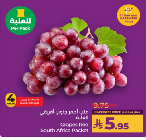 عنب from South Africa available at لولو هايبرماركت in مملكة العربية السعودية, السعودية, سعودية - جدة