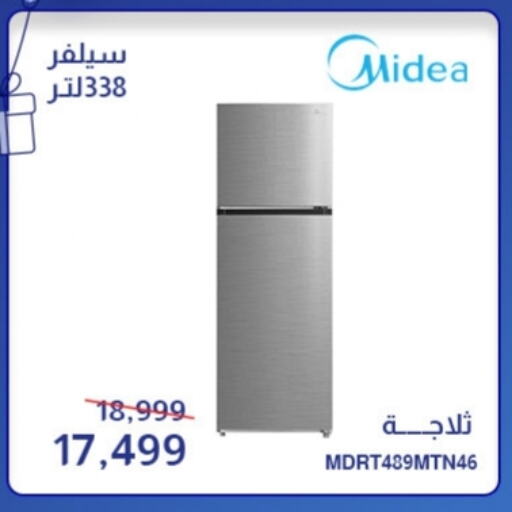 MIDEA Refrigerator available at Abdul Aziz Store in Egypt - Cairo