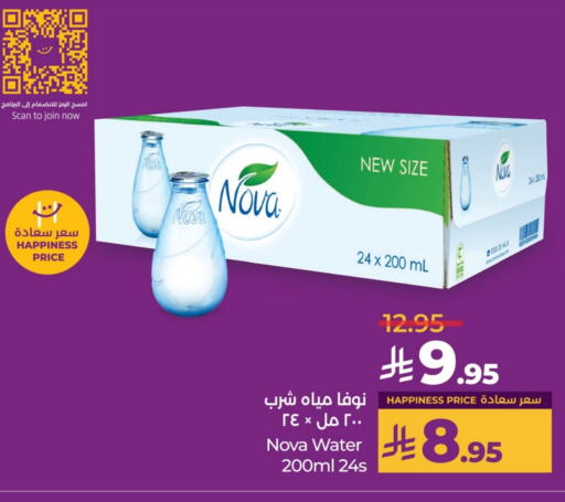 NOVA available at LULU Hypermarket in KSA, Saudi Arabia, Saudi - Hail