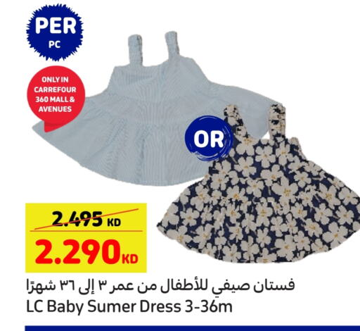 available at Carrefour in Kuwait - Jahra Governorate