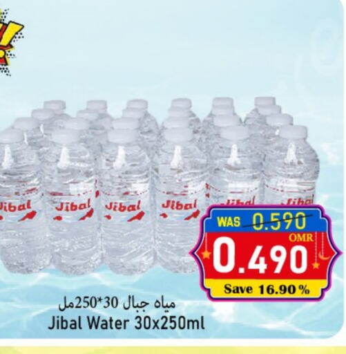 available at Al Qoot Hypermarket in Oman - Muscat