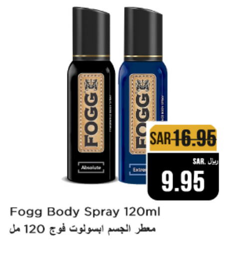 FOGG available at Budget Food in KSA, Saudi Arabia, Saudi - Riyadh