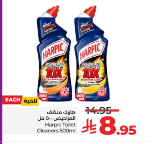 HARPIC Toilet / Drain Cleaner available at LULU Hypermarket in KSA, Saudi Arabia, Saudi - Tabuk