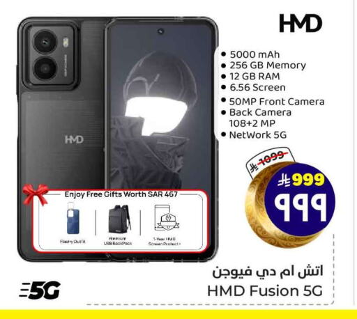 available at Hyper Al Wafa in KSA, Saudi Arabia, Saudi - Mecca