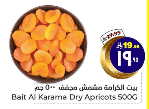 available at Hyper Al Wafa in KSA, Saudi Arabia, Saudi - Mecca