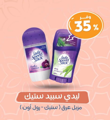 available at صيدلية المتحدة in مملكة العربية السعودية, السعودية, سعودية - خميس مشيط