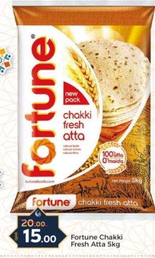 FORTUNE Wheat Flour available at Paris Hypermarket in Qatar - Doha