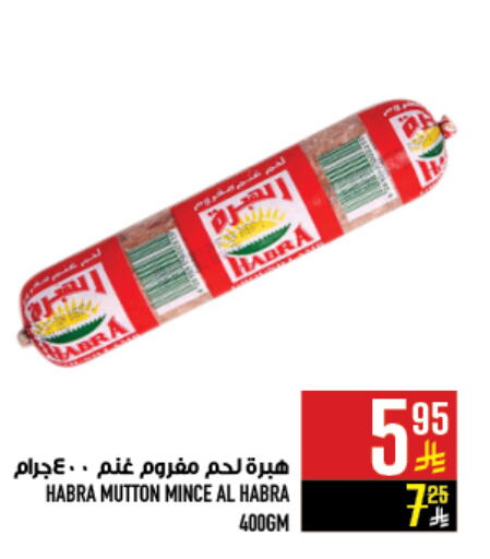 available at Abraj Hypermarket in KSA, Saudi Arabia, Saudi - Mecca