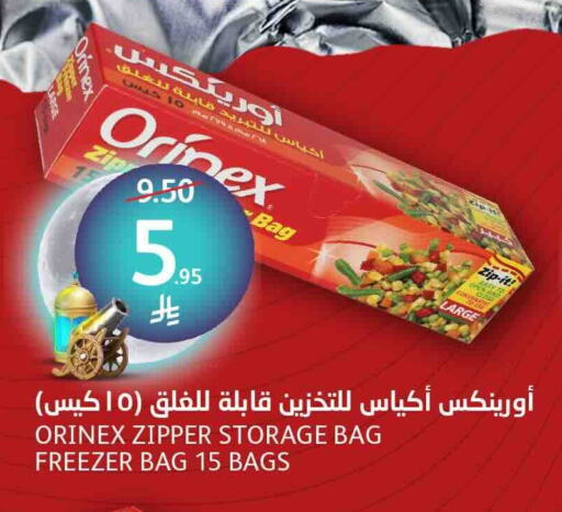 ORINEX available at AlJazera Shopping Center in KSA, Saudi Arabia, Saudi - Riyadh