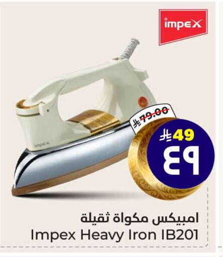 IMPEX Ironbox available at Hyper Al Wafa in KSA, Saudi Arabia, Saudi - Ta'if