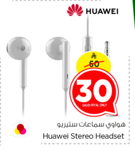 HUAWEI Earphone available at Nesto in KSA, Saudi Arabia, Saudi - Al Majmaah