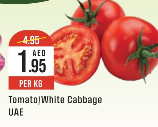 Tomato available at West Zone Supermarket in UAE - Abu Dhabi