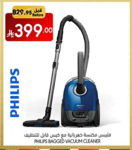 PHILIPS Vacuum Cleaner available at Manuel Market in KSA, Saudi Arabia, Saudi - Riyadh