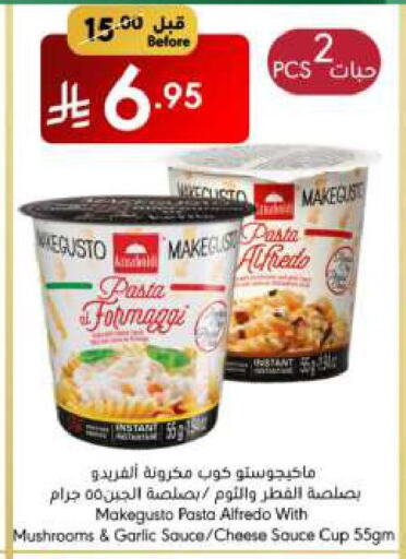 Pasta available at Manuel Market in KSA, Saudi Arabia, Saudi - Jeddah