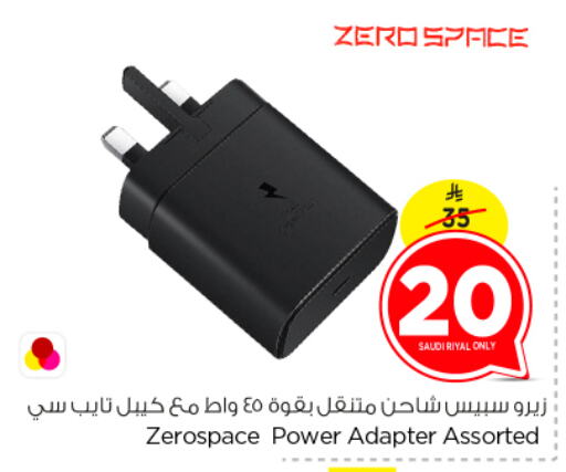 Charger available at Nesto in KSA, Saudi Arabia, Saudi - Al Majmaah