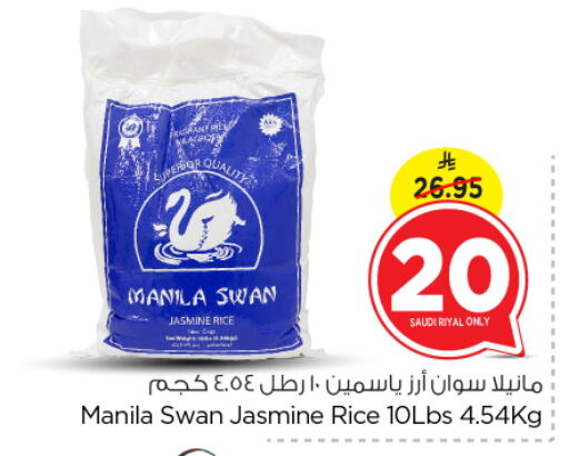 Jasmine Rice available at Nesto in KSA, Saudi Arabia, Saudi - Al-Kharj