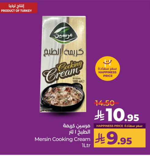 كريمة الخفق / للطهي available at لولو هايبرماركت in مملكة العربية السعودية, السعودية, سعودية - حائل‎