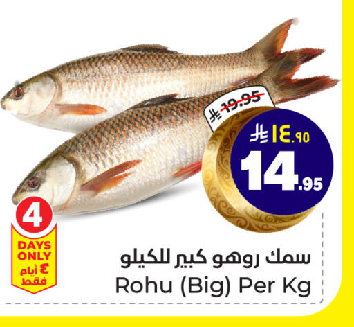 available at هايبر الوفاء in مملكة العربية السعودية, السعودية, سعودية - الرياض