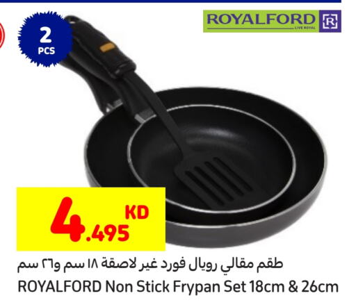 available at Carrefour in Kuwait - Kuwait City