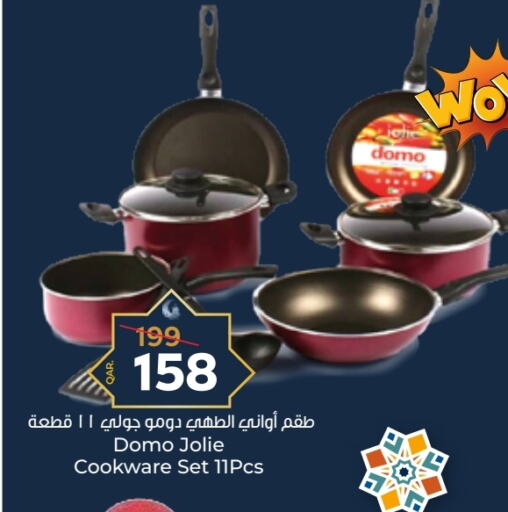 available at باريس هايبرماركت in قطر - الشحانية