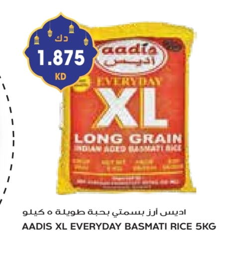 Basmati / Biryani Rice available at Grand Costo in Kuwait - Ahmadi Governorate