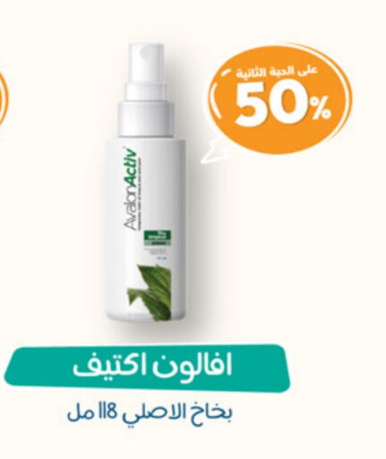 available at United Pharmacies in KSA, Saudi Arabia, Saudi - Buraidah