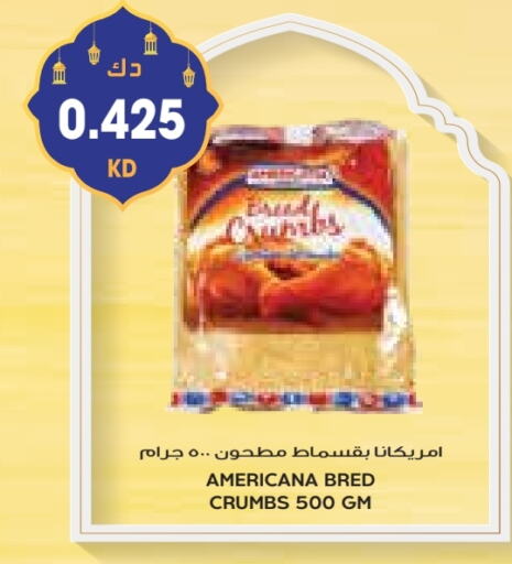 available at جراند كوستو in الكويت - محافظة الأحمدي