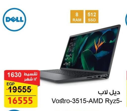 DELL Laptop available at Fathalla Market  in Egypt - Cairo