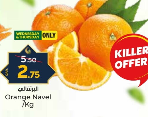 Orange available at Paris Hypermarket in Qatar - Al-Shahaniya