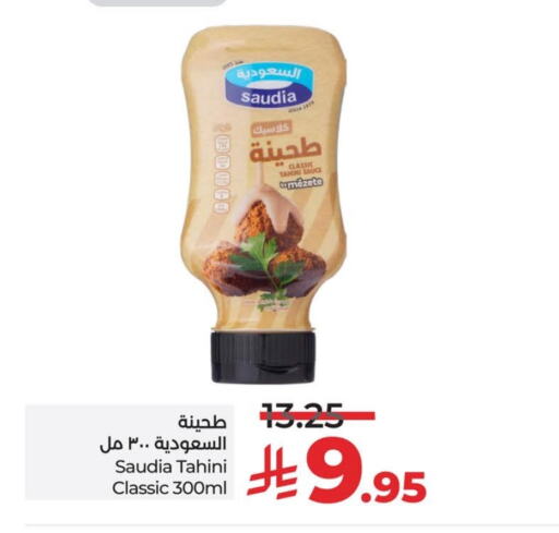 SAUDIA Tahina & Halawa available at LULU Hypermarket in KSA, Saudi Arabia, Saudi - Hafar Al Batin