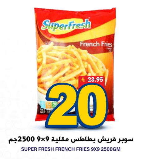 available at جراند هايبر in مملكة العربية السعودية, السعودية, سعودية - الرياض