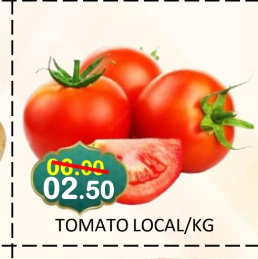 Tomato available at ROYAL GULF HYPERMARKET LLC in UAE - Abu Dhabi