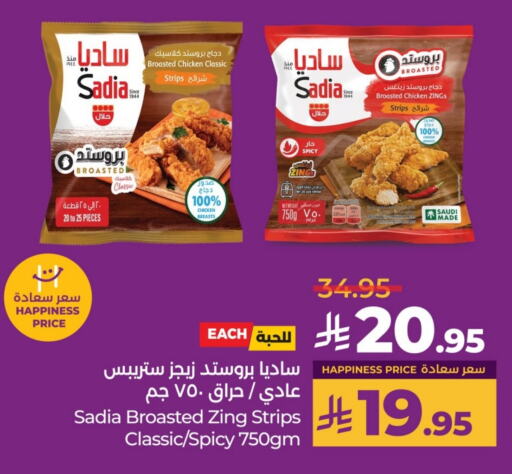 SADIA Chicken Strips available at LULU Hypermarket in KSA, Saudi Arabia, Saudi - Unayzah