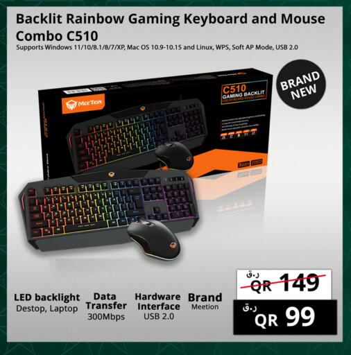 Keyboard / Mouse available at Prestige Computers in Qatar - Al Rayyan