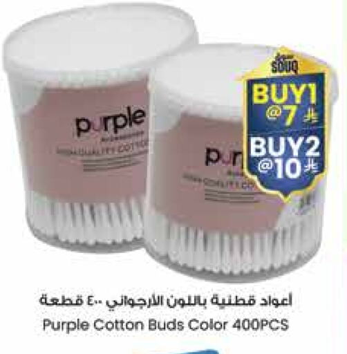 Cotton Buds & Rolls available at City Flower in KSA, Saudi Arabia, Saudi - Jubail