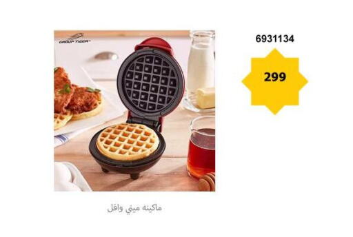 available at هايبر تكنو in Egypt - القاهرة