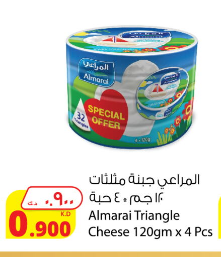 ALMARAI Triangle Cheese available at Agricultural Food Products Co. in Kuwait - Jahra Governorate