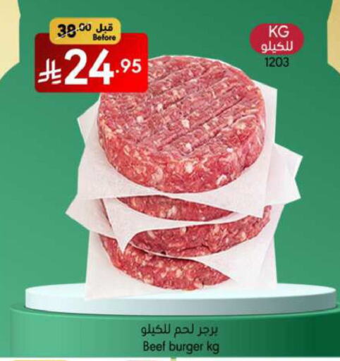 Chicken Burger available at Manuel Market in KSA, Saudi Arabia, Saudi - Riyadh