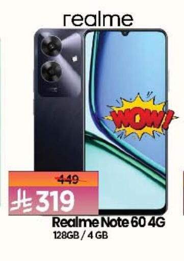 REALME available at Al Madina Hypermarket in KSA, Saudi Arabia, Saudi - Riyadh