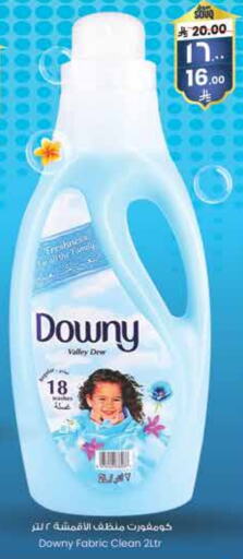 DOWNY Softener available at City Flower in KSA, Saudi Arabia, Saudi - Sakaka