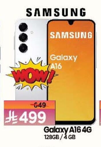 SAMSUNG available at Al Madina Hypermarket in KSA, Saudi Arabia, Saudi - Riyadh